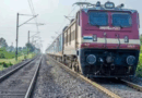Railway Board Announces Stream Options for CSE-Recruited IRMS Officers (2022-2024)